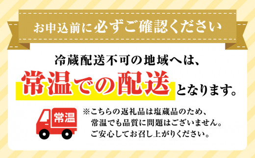 北海道余市加工 訳あり塩数の子 2kg_Y097-0012