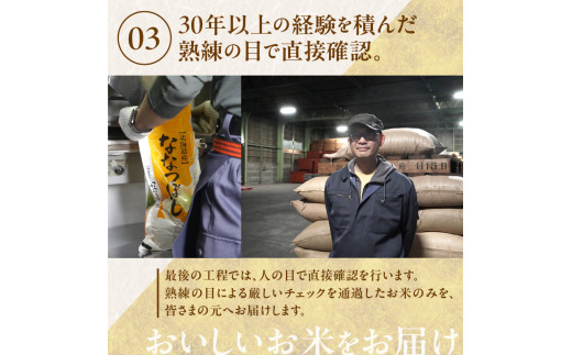 令和7年産 北海道産 ゆめぴりか 5kg【定期便3回】_Y138-0034