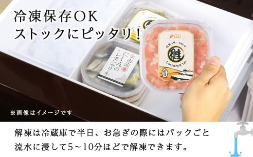 絶品おつまみ！北国伝統の味 とろける脂とプリプリ食感 しゃけの切りこみ 100g×６パック 鮭 サーモン 米麹発酵 発酵珍味 北海道余市産_Y004-0064