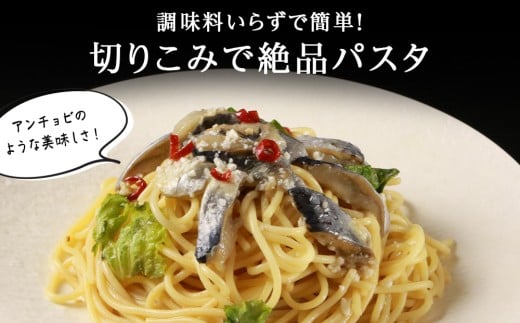 絶品おつまみ！北国の二大珍味 切りこみ食べ比べセット にしん×鮭 各3パック 米麹発酵熟成 北海道余市産_Y004-0065