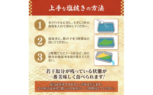 【期間限定】訳アリ塩数の子500g（うす皮剥き）✕２  かずのこ 魚卵 お節 おせち 訳あり かずの子_Y126-0005