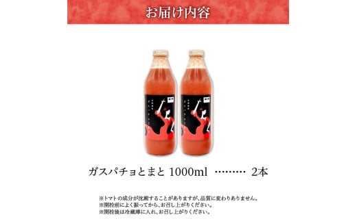 ã¬ã¹ããã§ãšãŸãšã1,000mlÃ2æ¬ã»ãã ææ±100ïŒ
ããã ããããžã¥ãŒã¹ å·è£œã¹ãŒã ã¬ã¹ããã§ äœåž ãã«ãŒãããã æ¡å€ªé ç³åºŠ7åºŠä»¥äž ç¡å æ°Žæ œå¹ éé
·ç°å¢æ œå¹ ã¢ã³ãã¹èŸ²æ³ 1000ml 坿差 ã¹ãŒã ãã¥ãŒã¬ãŒ èªç¶æ œå¹ ç¶è©°ã éæç¡æ åæµ·é äœåžçº ããããžã¥ãŒã¹_Y144-0005