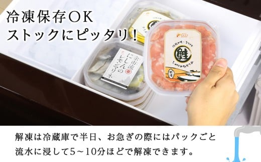 絶品おつまみ！北国の二大珍味 切りこみ食べ比べセット にしん×鮭 各3パック 米麹発酵熟成 北海道余市産_Y004-0065