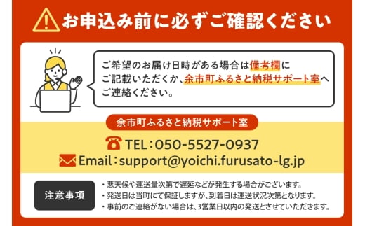 北海道余市加工 訳あり塩数の子 2kg_Y097-0012