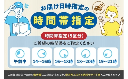 北海道余市加工 訳あり塩数の子 2kg_Y097-0012