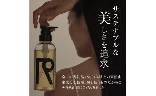 ブラマーレコレクション シャンプー 1本 300ml 【 リノ クロノシャルム 】 メディア掲載多数 新感覚 頭皮 ケア 整える お風呂 バスグッズ  濃密な泡 健やかな地肌 艶やかな毛髪 保湿 潤いのある肌環境 自然由来 美容室 北海道 余市町