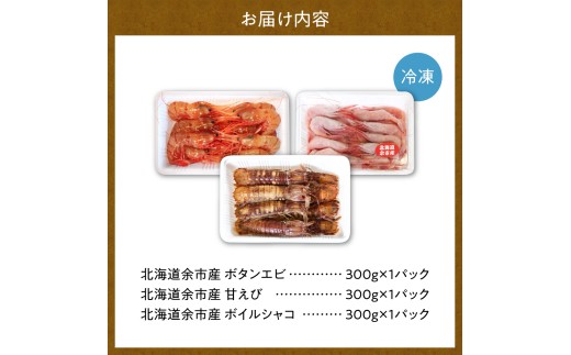縲千佐繧後◆縺ヲ縺ョ蜻ウシ√代懊ち繝ウ繧ィ繝300g繝サ逕倥お繝300g繝サ繝懊う繝ォ繧キ繝」繧ウ300g 3遞ョ繧サ繝繝 迯イ繧後◆縺ヲ諤・騾溷キ蜃 蛹玲オキ驕謎ス吝クりソ第オキ 豬キ魄ョ 豬キ縺ョ蟷ク 雜菴取クゥ蜀キ蜃 魄ョ蠎ヲ謚懃セ、 蛻コ霄ォ逕ィ 鬟溘∋豈斐∋ 隧ー繧∝粋繧上○_Y022-0028