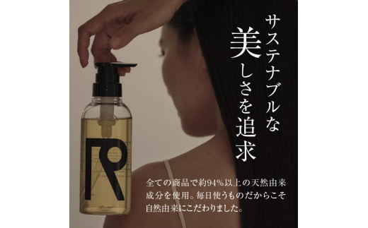 【定期便全6回】リノ クロノシャルム シャンプー＆トリートメント＆ボディウォッシュ 合計18本（300ml×各1本×6回)