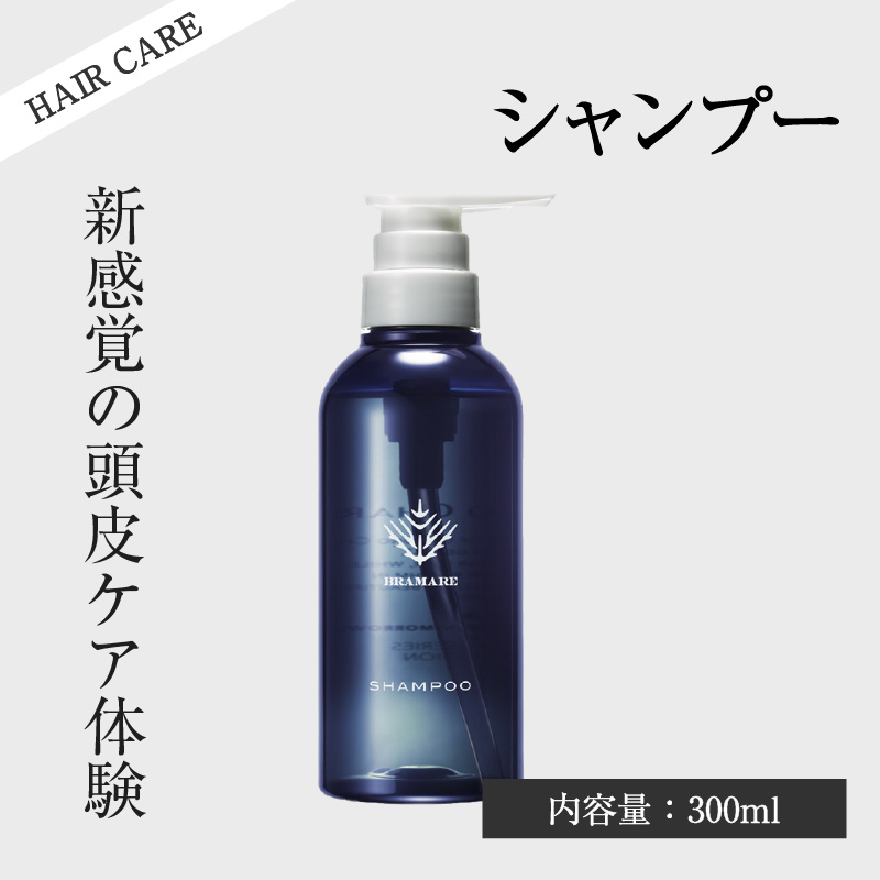 ブラマーレコレクション シャンプー 1本 300ml 【 リノ クロノシャルム 】 メディア掲載多数 新感覚 頭皮 ケア 整える お風呂 バスグッズ  濃密な泡 健やかな地肌 艶やかな毛髪 保湿 潤いのある肌環境 自然由来 美容室 北海道 余市町