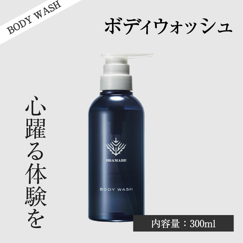 ブラマーレコレクション ボディウォッシュ 1本 300ml 【リノ クロノシャルム】