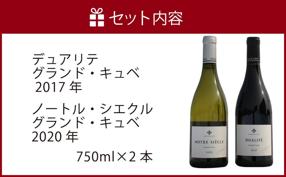 定番から日本未入荷 83年の老舗ワイナリーがお届けする ロリアンワイン ル モン白赤 2本セット 720ml×2本 fucoa.cl