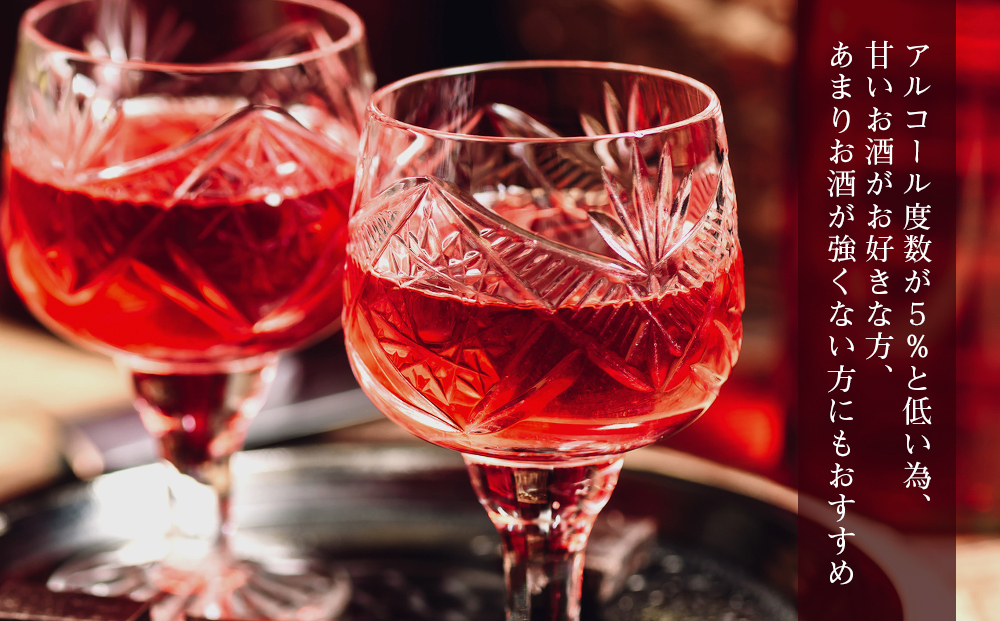 果汁たっぷり そのまま飲める 黒ぶどうリキュール 2本セット 余市リキュールファクトリー Jalふるさと納税 Jalのマイルがたまるふるさと納税サイト