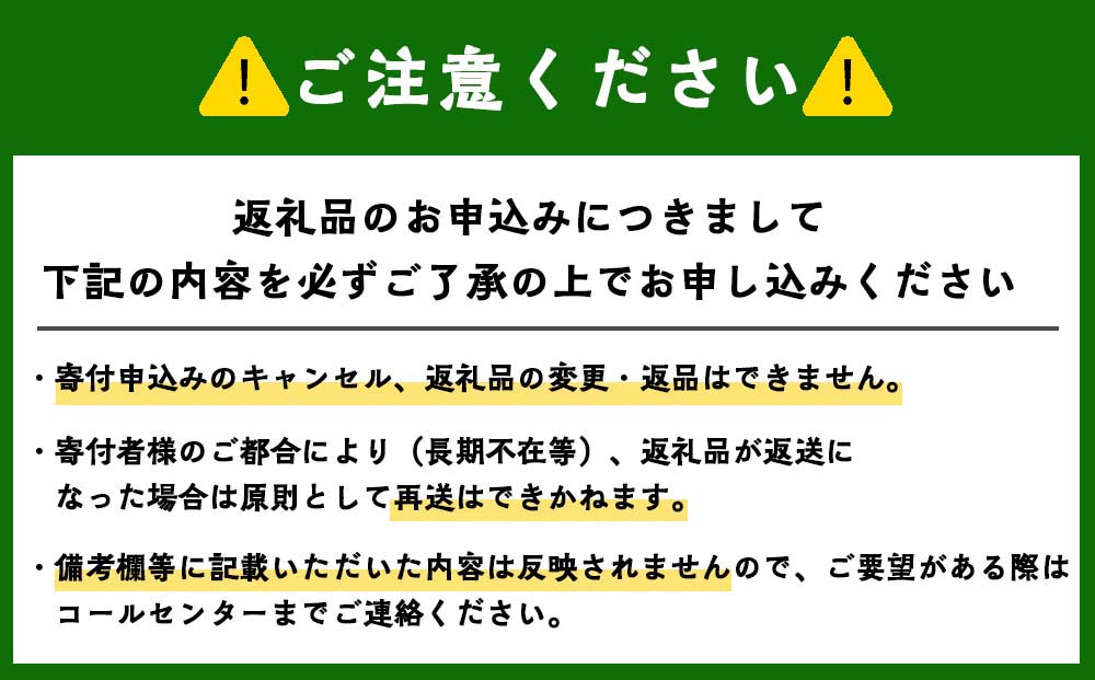 ギフト用】特選 北海道余市名産 味付け数の子|JALふるさと納税|JALのマイルがたまるふるさと納税サイト