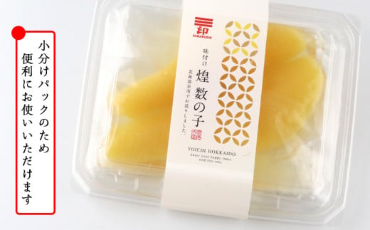 年末年始のお祝いや贈答品にぴったり！ホタテと数の子　大容量セット＜菊地水産＞