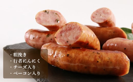 ◇北島農場豚肉使用◇真巧 麦豚フランク 食べ比べセット（4種×1パック）