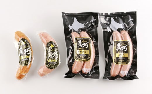 ◇北島農場豚肉使用◇真巧 麦豚フランク 食べ比べセット（4種×1パック）