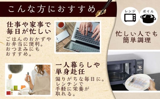 骨まで食べられる！一夜干しにしん５袋と甘露煮10枚【伊藤商店】_Y001-0051