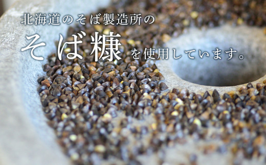 ○北海道の伝統食○吟上そば糠にしん　4本セット＜菊地水産＞