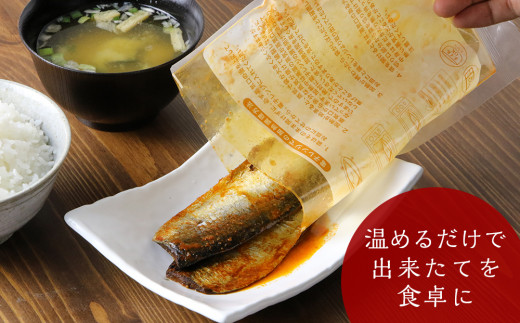 骨まで食べられる！前浜産一夜干しにしん 春告魚 キムチ味４袋入り【伊藤商店】_Y001-0046