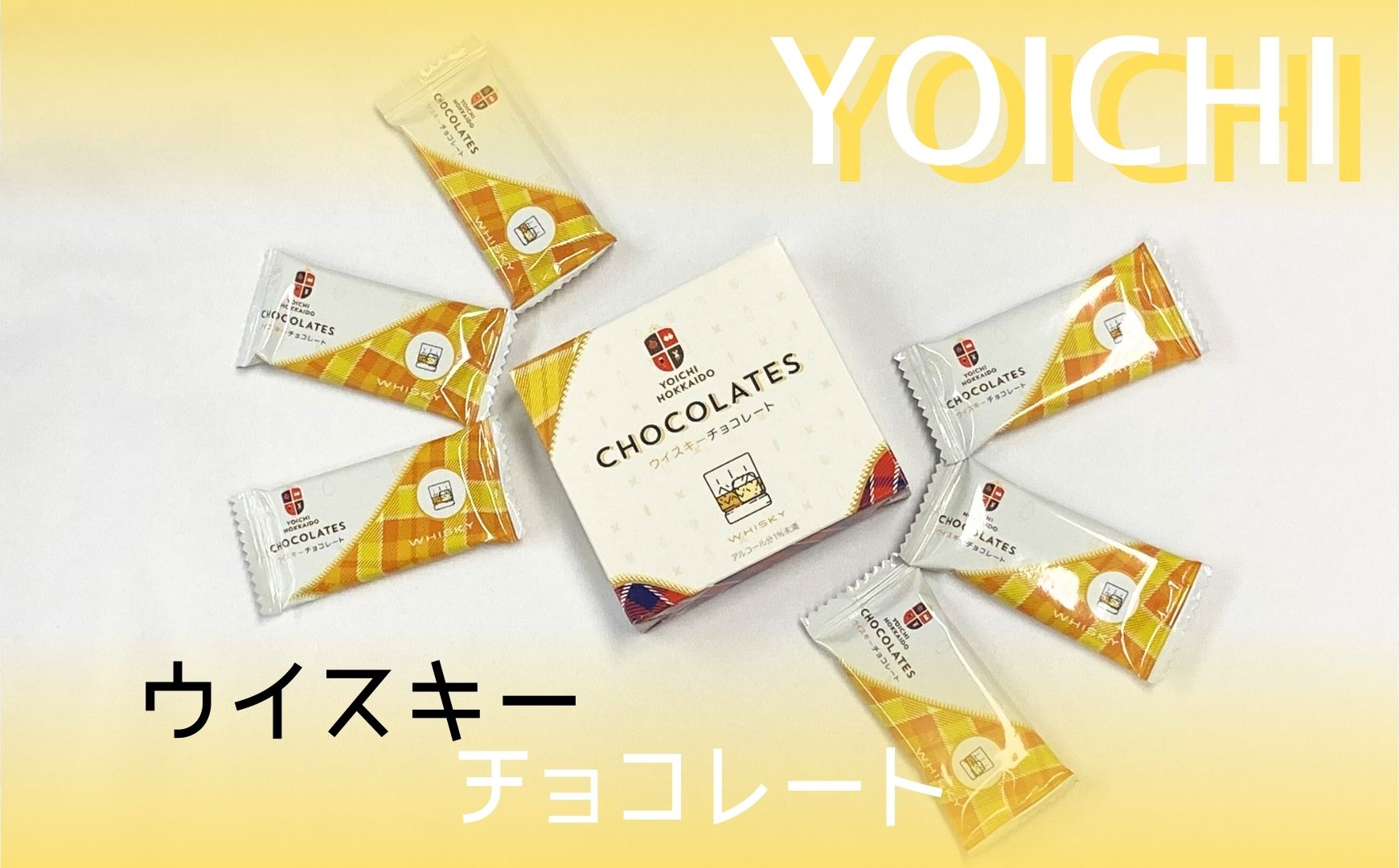 【期間限定】ウイスキーチョコレート 3箱セット【余市】_Y034-0050