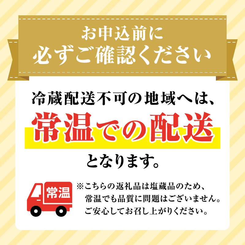  塩数の子 1本羽 特々大 1kg 魚卵 魚介 海鮮 味付き 海鮮 海産物 おかず おつまみ ごはんのお供 お正月 お節 おせち料理 おせち お取り寄せ 北海道 余市町_Y097-0003