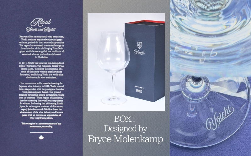 リーデル社製【Yoichiロゴ入り】ワイングラス（ボックス入り）_Y034-0103