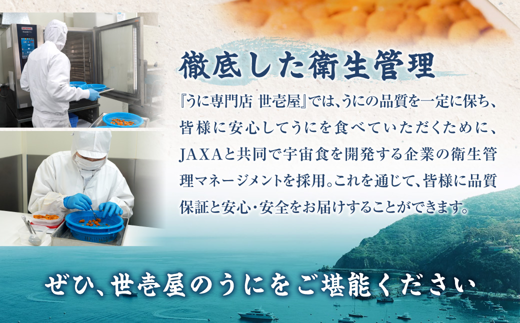 荳門」ア螻 蠕。髮イ荳ケ100gシ医メ繝ェ逕」シ 2pc_Y038-0104