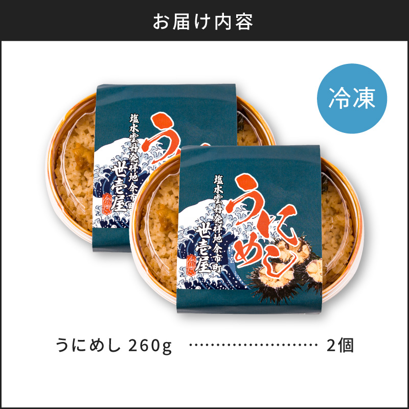 縺縺ォ繧√@260gテ2_Y038-0151