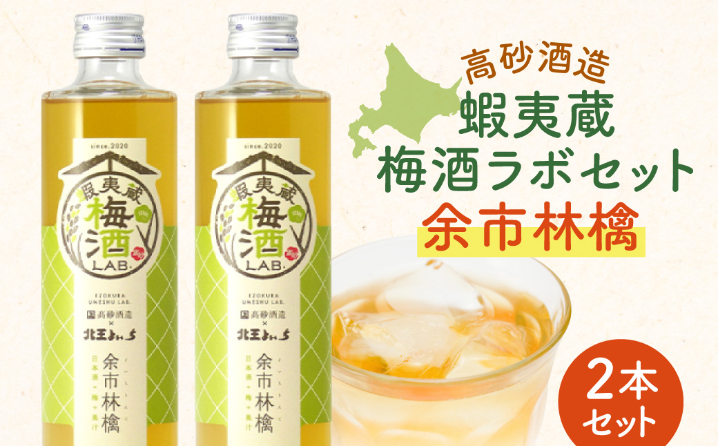 é«ç é
é èŠå€·èµæ¢
é
ã©ãã»ãããäœåžææªã2æ¬_Y020-0727