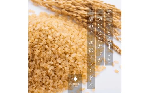 ãå®æäŸ¿å
š12åããé æ¬¡çºéäžãâ什å7幎ç£âFURUCRI FARM äœåžç£ ç¹éžãã¬ã³ãç±³(çç±³) 10kgÃ12å_Y067-0370