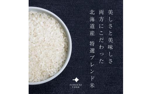 縲仙ョ壽悄萓ソ蜈ィ6蝗槭代宣谺。逋コ騾∽クュ縲鯛裸莉、蜥7蟷エ逕」笳FURUCRI FARM 菴吝クら肇 迚ケ驕ク繝悶Ξ繝ウ繝臥アウ(邊セ邀ウ) 3kgテ6蝗枩Y067-0345