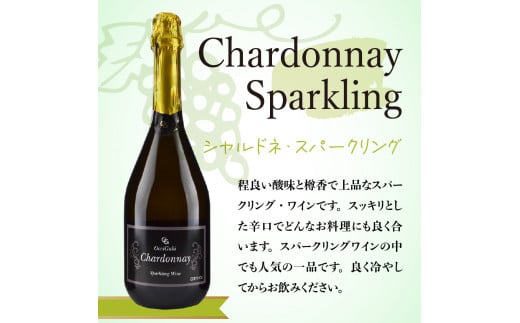 ã¶ã©ãã®æšå³ãåºãã ã·ã£ã«ãã ã¹ããŒã¯ãªã³ã° ã¯ã€ã³ 750ml åæµ·é äœåžçºç£ ãªãã¬ãã¯ã€ããªãŒ ãã£ãã èŸå£ ãã㊠çšããé
žå³ æšœéŠ ã·ã£ã«ããã¹ããŒã¯ãªã³ã° ã©ããªæçã«ãåã ãåãå¯ã _Y012-0089