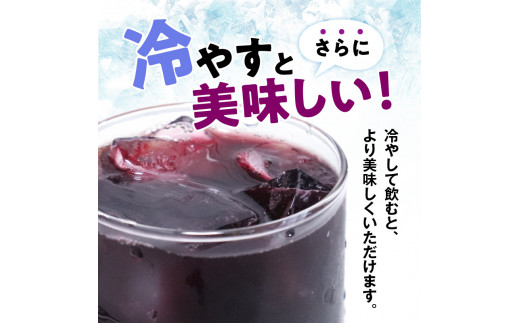 ぶどうジュース1000ml×6本セット　ストレート　北海道産