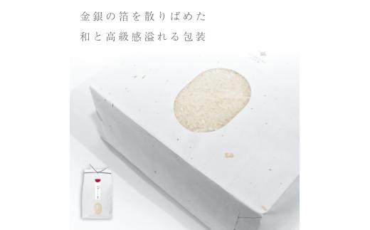 【隔月定期便全2回】【順次発送中】◇令和7年産◇FURUCRI FARM 余市産 特選ブレンド米(精米) 5kg×2回_Y067-0351