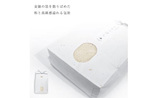 縲宣谺。逋コ騾∽クュ縲鯛裸莉、蜥7蟷エ逕」笳FURUCRI FARM 菴吝クら肇 縺ェ縺ェ縺、縺シ縺(邊セ邀ウ) 6kg_Y067-0317