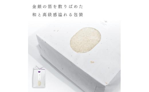 【隔月定期便全2回】【順次発送中】◇令和7年産◇FURUCRI FARM 余市産 ゆめぴりか(精米) 5kg×2回_Y067-0281