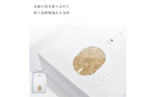 【定期便全6回】【順次発送中】◇令和7年産◇FURUCRI FARM 余市産 ななつぼし(玄米) 5kg×6回_Y067-0329