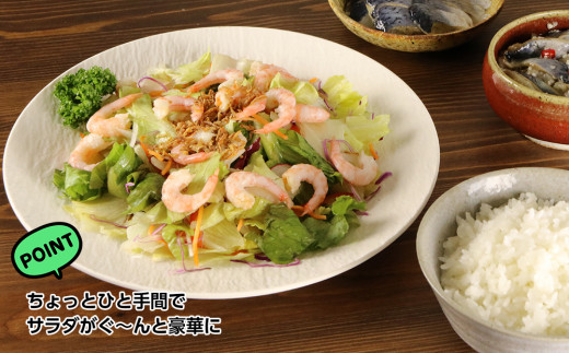 【北海道余市町加工】余市流！ゆで甘エビ 200g×3袋_Y004-0051