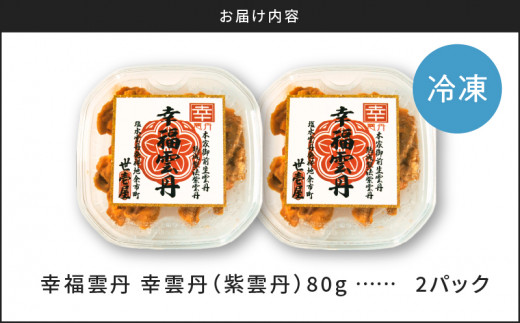 幞é²äž¹80gÃ2ïŒã ã©ãµã åæµ·éç£ïŒ_Y038-0114