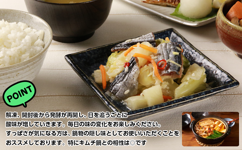 にしん屋の樽入りにしん漬け（無添加）850g_Y004-0061