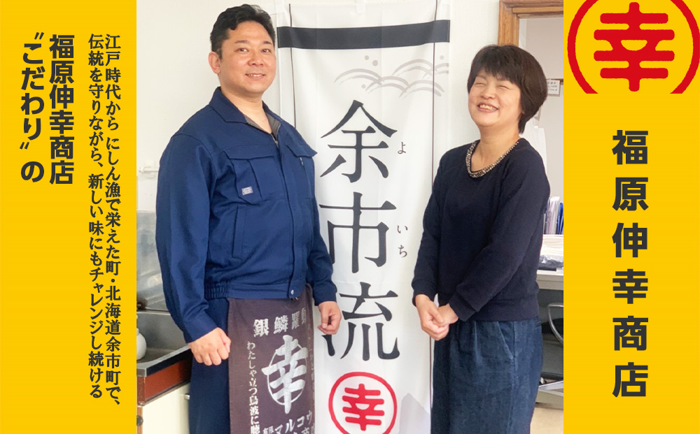 にしん屋の樽入りにしん漬け（無添加）850g_Y004-0061