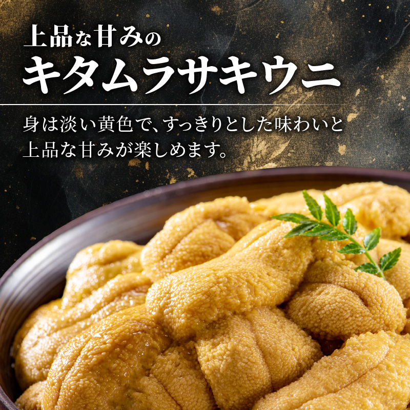 ãå
è¡äºçŽïŒ2026幎6æä»¥éçºéãåæµ·éäœåžç£ æ¥µäž å¡©æ°Žãã« ãã¿ã ã©ãµããŠã 200g 100g à 2ãã㯠é²äž¹ ãŠã å¡©æ°Žããã¯ æŒæéå® é«çŽ åžå° ãã£ãããšããå³ãããšäžåãªçã¿_Y006-0035