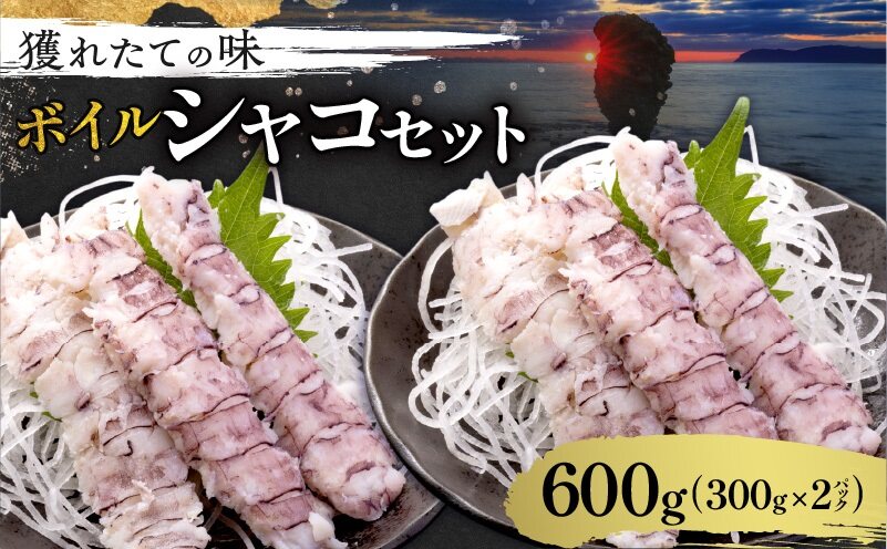アカモク入り海鮮丼の具【3個セット】|JALふるさと納税|JALのマイルが