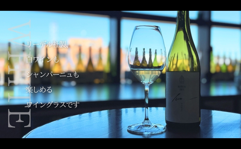 ãªãŒãã«ç€Ÿè£œãYoichiããŽå
¥ããã¯ã€ã³ã°ã©ã¹WHITEïŒããã¯ã¹å
¥ãïŒ_Y034-0107