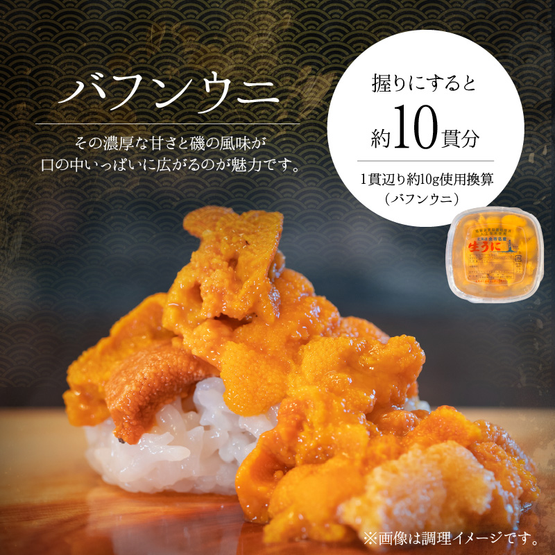 ã2026幎å€ïŒæ°å²¡ååºããçºéãå¡©æ°Žããã³ãŠãïŒ100gïŒãé座ã®é«çŽå¯¿åžåºåŸ¡çšéã å¡©æ°ŽãŠãçºç¥¥ã®å° é«çŽãŠã é«çŽé²äž¹ é«çŽãã« ããã³ãŠã èµ€ãã« èµ€ãŠã ç®å©ã åæµ·éç£ãŠã äœåžç£ãŠã _Y037-0340