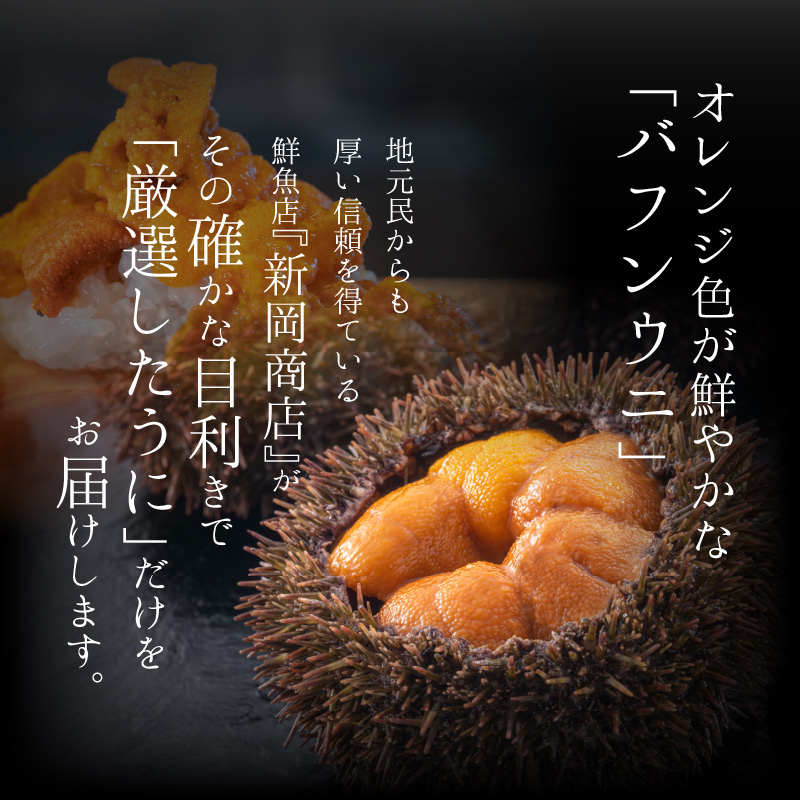 ã2026幎å€ïŒæ°å²¡ååºããçºéãå¡©æ°Žããã³ãŠãïŒ100gïŒãé座ã®é«çŽå¯¿åžåºåŸ¡çšéã å¡©æ°ŽãŠãçºç¥¥ã®å° é«çŽãŠã é«çŽé²äž¹ é«çŽãã« ããã³ãŠã èµ€ãã« èµ€ãŠã ç®å©ã åæµ·éç£ãŠã äœåžç£ãŠã _Y037-0340