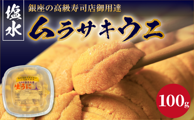 縲2027蟷エ螟擾シ∵眠蟯。蝠蠎励h繧顔匱騾√大。ゥ豌エ繝繝ゥ繧オ繧ュ繧ヲ繝具シ100gシ峨宣橿蠎ァ縺ョ鬮倡エ壼ッソ蜿ク蠎怜セ。逕ィ驕斐大。ゥ豌エ繧ヲ繝狗匱逾・縺ョ蝨ー 鬮倡エ壹え繝 鬮倡エ夐峇荳ケ 鬮倡エ壹≧縺ォ 繝繝ゥ繧オ繧ュ繧ヲ繝 逋ス縺縺ォ 逋ス繧ヲ繝 逶ョ蛻ゥ縺 蛹玲オキ驕鍋肇繧ヲ繝 菴吝クら肇繧ヲ繝祇Y037-0356