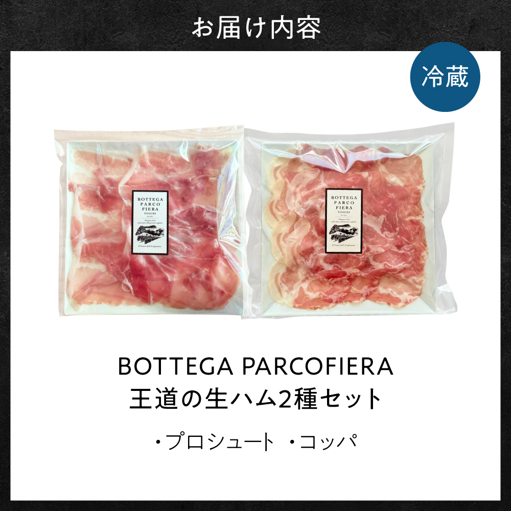 BOTTEGA PARCOFIERA çéã®çãã 2çš®ã»ãã ãã£ãšã è±ããªéŠã å匷ãé¢šå³ æ¿å ã³ã¯ èã®çã¿ ããã·ã¥ãŒã ã³ãã _Y037-0361