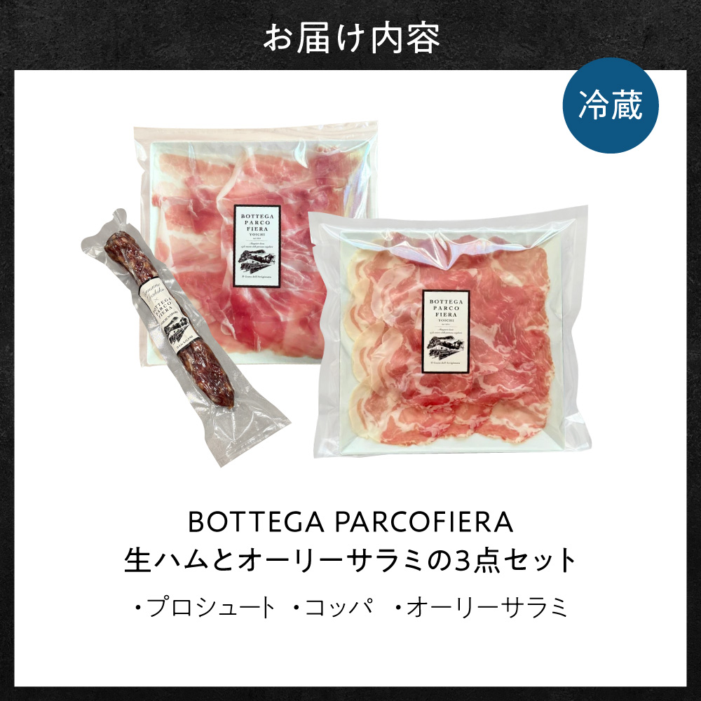 BOTTEGA PARCOFIERA çãã ãšãªãŒãªãŒãµã©ãã®3ç¹ã»ãã ããã·ã¥ãŒã ã³ãã ãªãŒãªãŒãµã©ã çæã¹ã©ã€ã¹ é£ã¹æ¯ã¹ ã¯ã€ã³ã«åã_Y037-0362