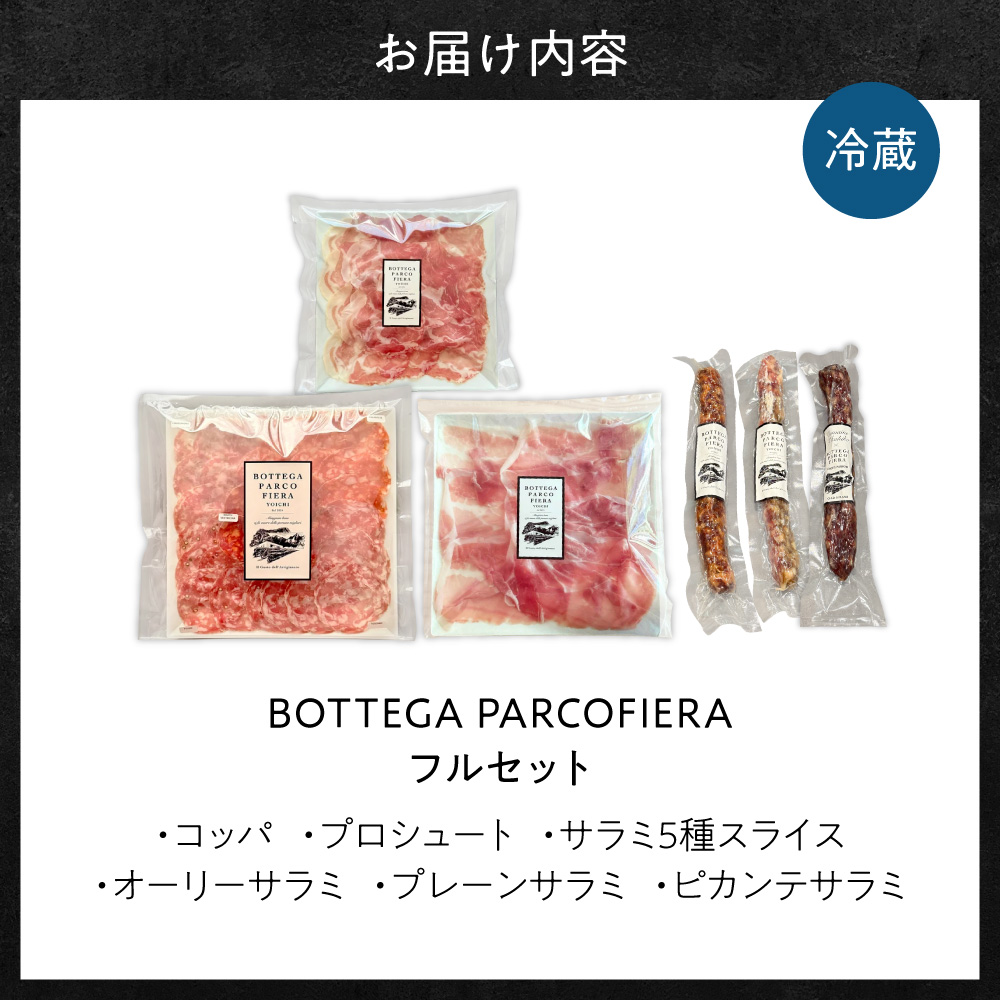 BOTTEGA PARCOFIERA å·¥æ¿ã®æè¡ãšäœåžã®å¥è·¡ãè©°ã蟌ãã ãã«ã»ãã çãã &ãµã©ãé£ã¹æ¯ã¹ ããã·ã¥ãŒãã»ãµã©ãã»ãªãŒãªãŒã»ãã¬ãŒã³ã»ãã«ã³ã 倧æºè¶³_Y037-0364